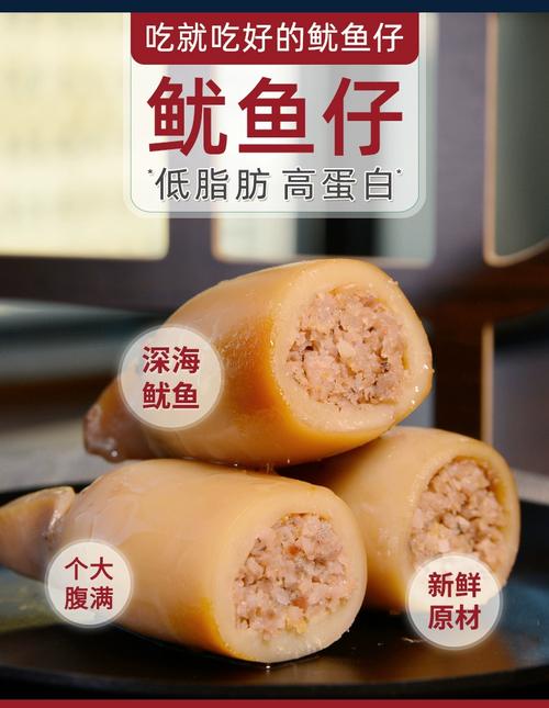 水一方即食鱿鱼仔大连特产原味带籽香辣鱼仔海味鱿鱼